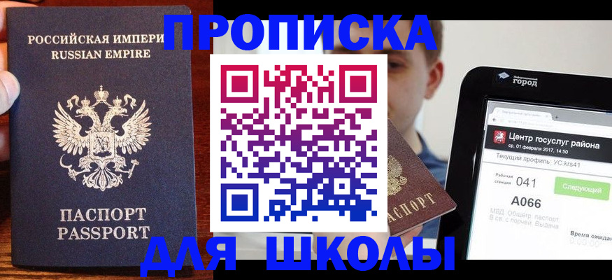 форма 3 в Минеральных Водах